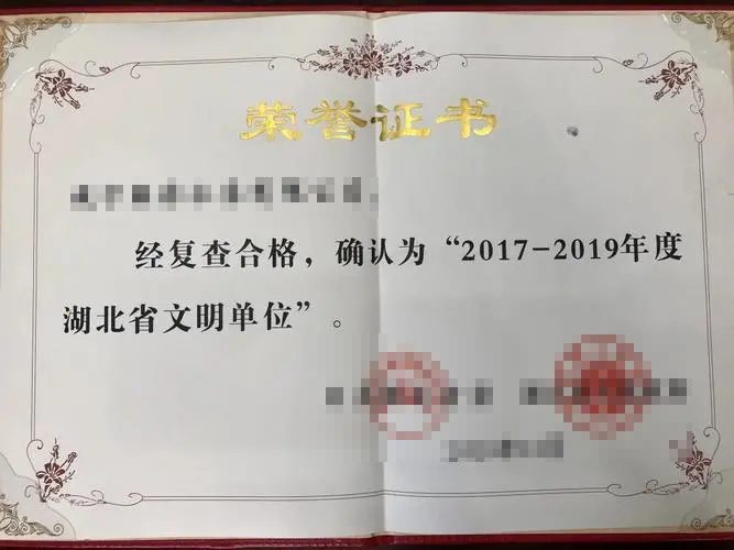 五金行业新政策解析：助力制造业的可持续发展